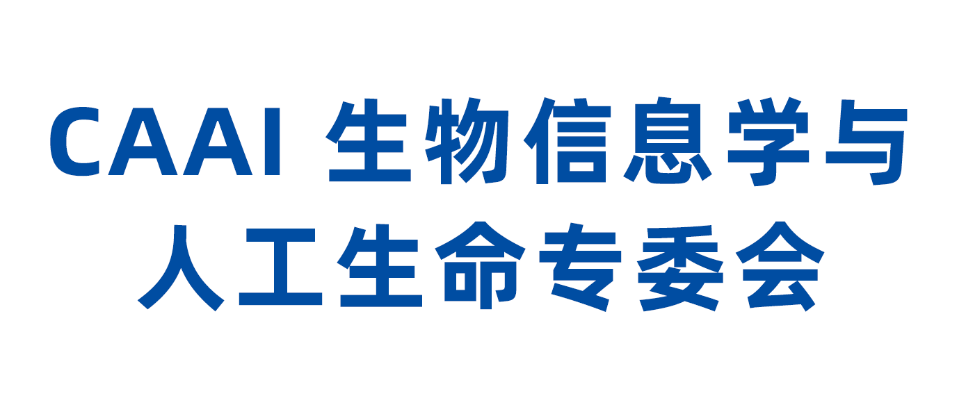 生物信息